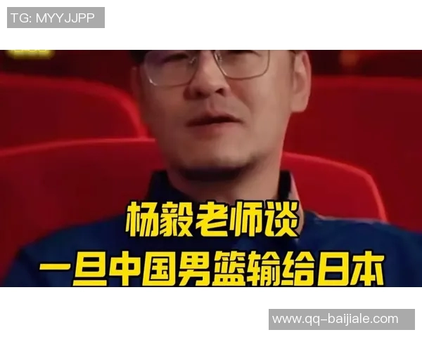 媒体人批评杨毅言论与世界篮球脱节资源配置不足亟待改善