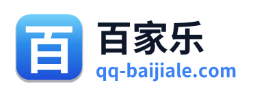 百家乐